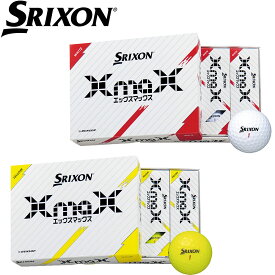 スリクソン XmaX SRIXON エックスマックス 1ダース12球入り ゴルフボール
