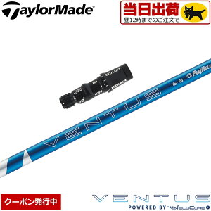 yg/wszy12̒œze[[ChpOEMX[utVtg tWN 24x^Xu[ {dl Fujikura 24 VENTUS BLUE