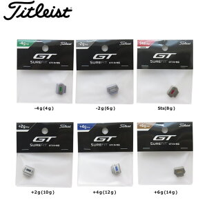 【メーカー純正品】タイトリスト GT3ドライバー用 ウエイト Titleist WEIGHT 日本正規品 ウェイト