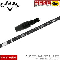 楽天市場】ベンタスブラック キャロウェイ（クラブ｜ゴルフ 