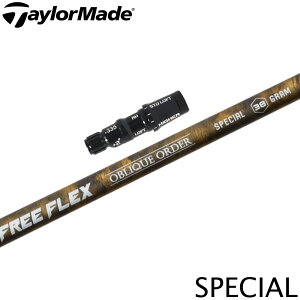 e[[ChpX[utVtg FREE FLEX t[tbNX SPECIALV[Y XyV