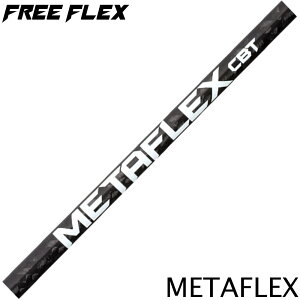 FREE FLEX METAFLEXV[Y t[tbNX ^tbNX hCo[p