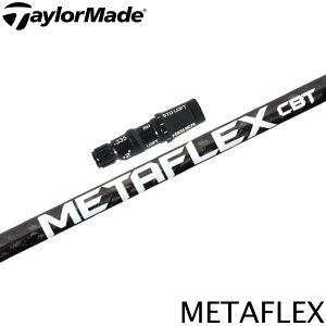 �e�[���[���C�h�p�X���[�u�t�V���t�g FREE FLEX �t���[�t���b�N�X METAFLEX�V���[�Y ���^�t���b�N�X