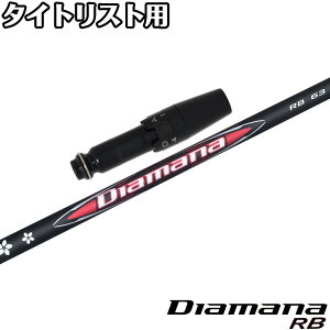 ^CgXgDRpX[utVtg OHP~J Diamana RB fBA}i RB {dl
