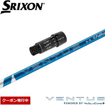 楽天市場】24ベンタス フジクラ ブルーの通販 