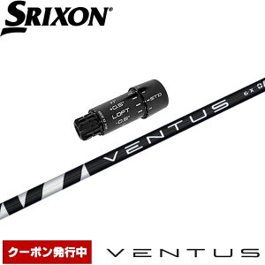 y9/1-30聚SiP3{ vGg[zyN[|szXN\ZXipOEMX[utVtg tWN x^X ubN {dl Fujikura VENTUS BLACK