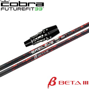 �y�撅����ő�5,000�~OFF�N�[�|�� 10/18�`�z�R�u��DS�A�_�v�g OPTM�pOEM�X���[�u�t�V���t�g Basileus ��3 �o�V���E�X �x�[�^3 III