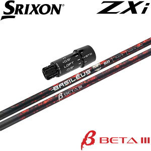 �y7/���{�����\��z�X���N�\��ZXi�p�X���[�u�t�V���t�g Basileus ��3 �o�V���E�X �x�[�^3 III