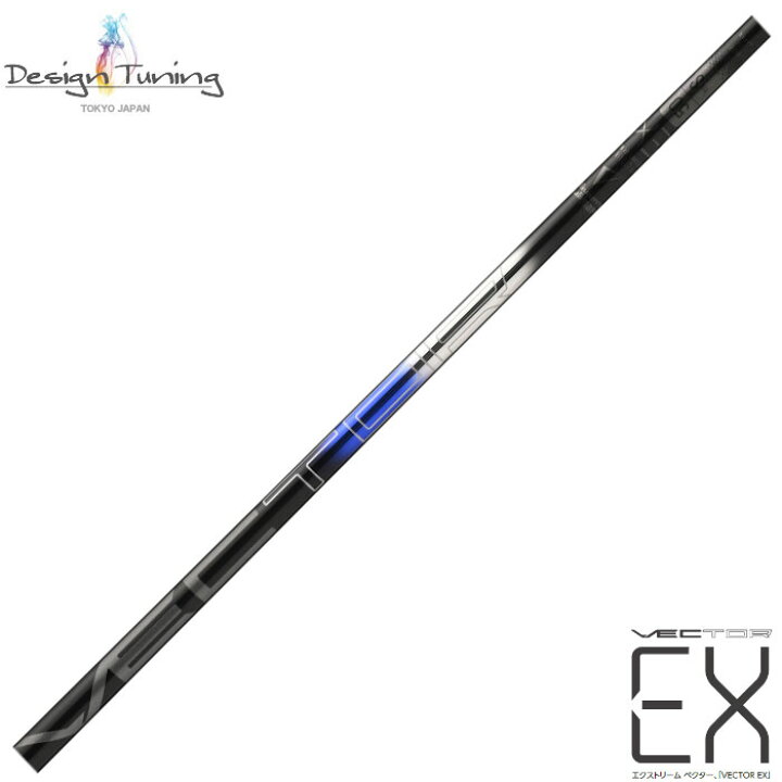 楽天市場】DesignTuning デザインチューニング VECTOR EX ベクターEX 