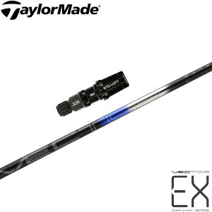 |Cg5{ e[[ChpOEMΉX[utVtg DesignTuning fUC`[jO VECTOR EX xN^[EX