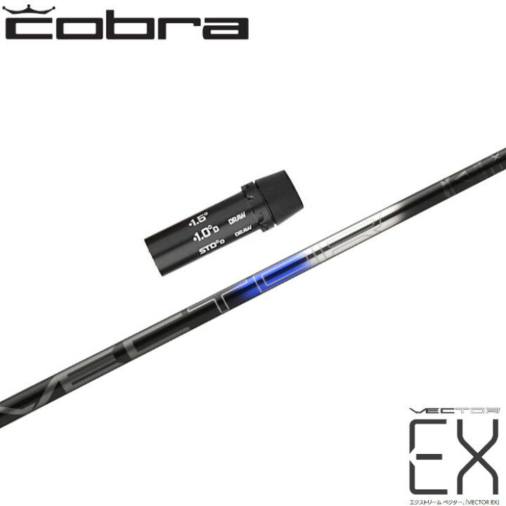 デザインチューニング ベクターEX 60X ピンスリーブ（Teeolive製作  