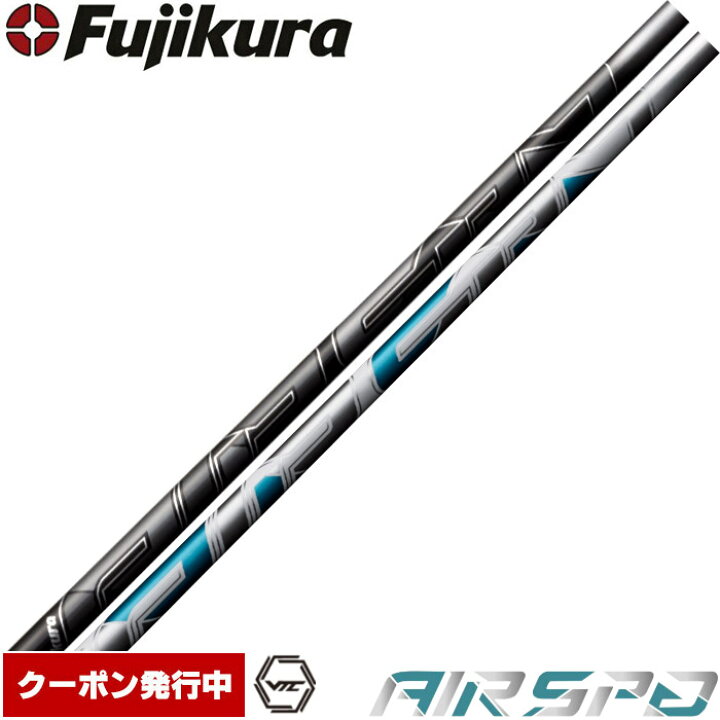 楽天市場】フジクラ NEW AIR SPEEDER Fujikura エアスピーダー