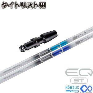 y12/1-31聜SiP3{iGg[vjz|Cg5{ ^CgXgDRpOEMΉX[utVtg DesignTuning fUC`[jO rEX EQ ST MEBIUS EQ ST