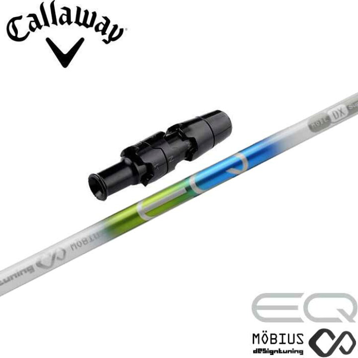 楽天市場】キャロウェイ用スリーブ付シャフト DesignTuning デザイン  