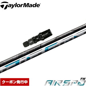 e[[ChpX[utVtg NEW AIR SPEEDER FW tWN FUJIKURA GAXs[_[ GA[Xs[_[