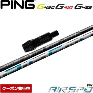 y9/1-30聚SiP3{ vGg[zsG430/G425/G410pX[utVtg NEW AIR SPEEDER FW tWN FUJIKURA GAXs[_[ GA[Xs[_[