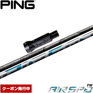 sG400pOEMΉX[utVtg NEW AIR SPEEDER FW tWN FUJIKURA GAXs[_[ GA[Xs[_[