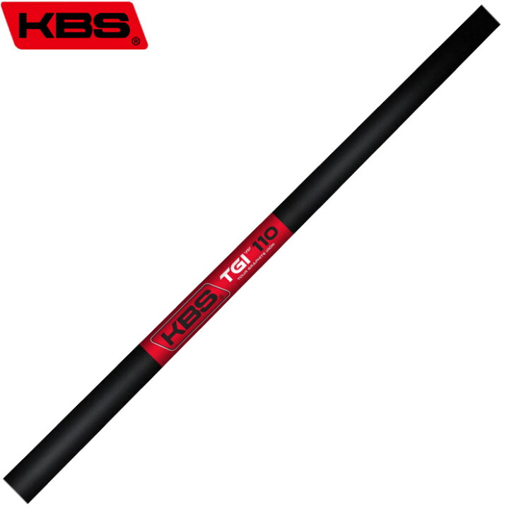 楽天市場】KBS TGI テーパー アイアン用シャフト 番手別販売 TOUR 