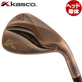 【ヘッド単体】Kasco DOLPHIN WEDGE DW-123 Copper キャスコ ドルフィンウエッジ カッパー