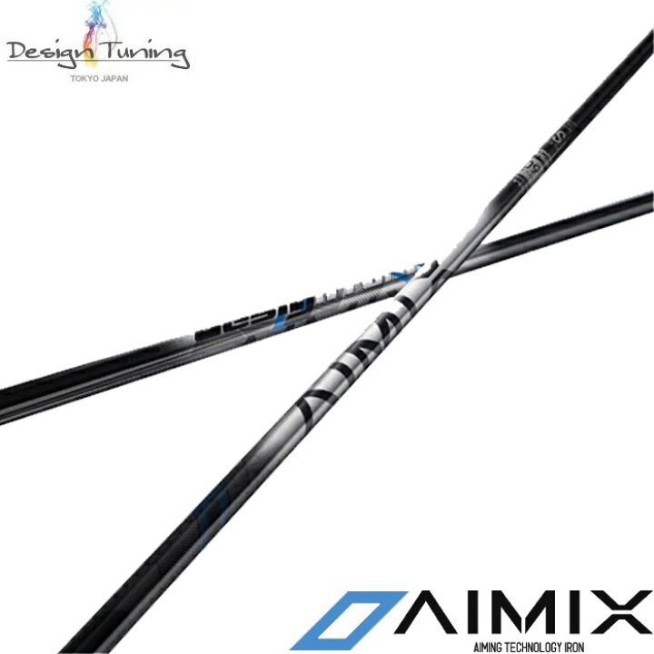 楽天市場】ポイント5倍 DesignTuning デザインチューニングAIMIX HYB 
