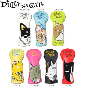 DULLY NA CAT DN-DC 02 _[iLbg wbhJo[ DR hCo[p