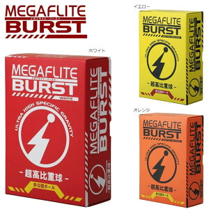 y9/1-30聚SiP3{ vGg[zSt KtCg o[Xg MEGA FLITE BURST F{[ _[X