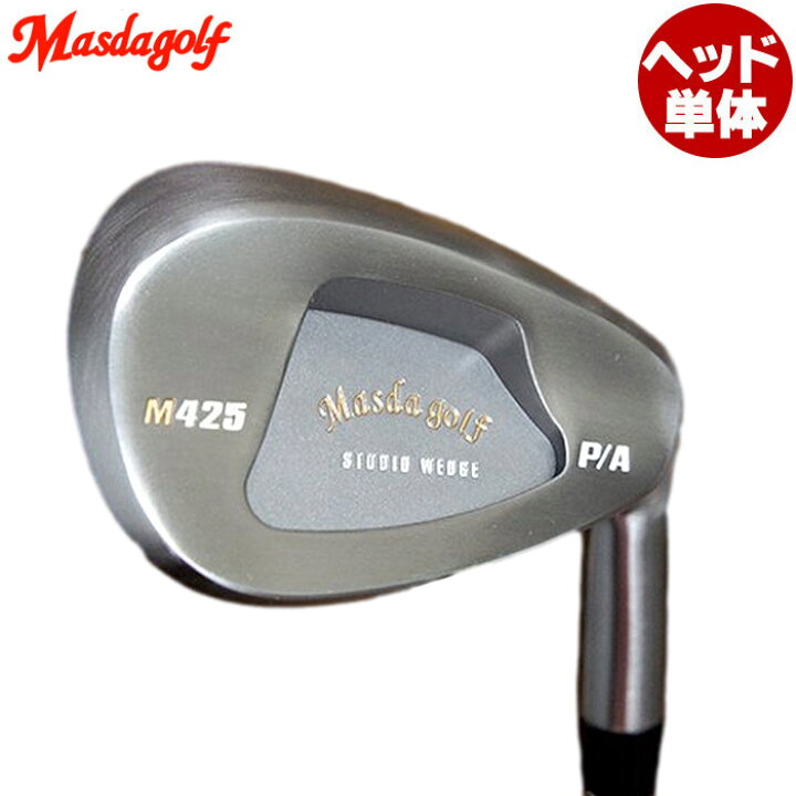 楽天市場】Masdagolf STUDIO WEDGE M425 ノーメッキ ヘッド単体 マスダ 