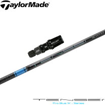楽天市場】tensei blue tm50 純正シャフト sの通販