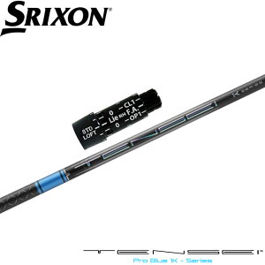 スリクソン テンセイ ゴルフ シャフトの人気商品・通販・価格比較 
