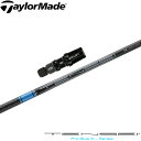 テーラーメイド用OEM対応スリーブ付シャフト 三菱ケミカル TENSEI Pro Blue 1K テンセイ プロ ブルー 1K 日本仕様