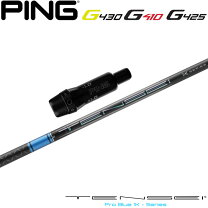 楽天市場】tensei ブルー pingの通販