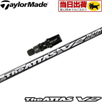 楽天市場】テーラーメイド the attasの通販 