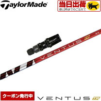 楽天市場】フジクラベンタス レッドの通販