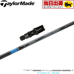 yg/wszy12̒œze[[ChpOEMΉX[utVtg OHP~J TENSEI Pro Blue 1K eZC v u[ 1K {dl