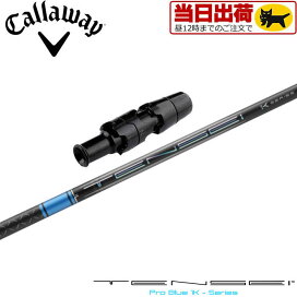 楽天市場】 ウッドシャフト > 三菱ケミカル > TENSEI > プロブルー1K  