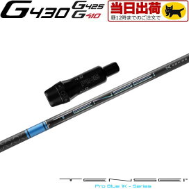 楽天市場】 ウッドシャフト > 三菱ケミカル > TENSEI > プロブルー1K 