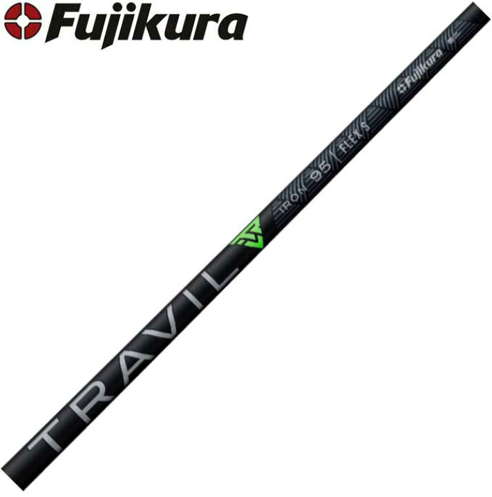 楽天市場】フジクラ トラビル アイアン TRAVIL IRON SHAFTS 日本仕様  