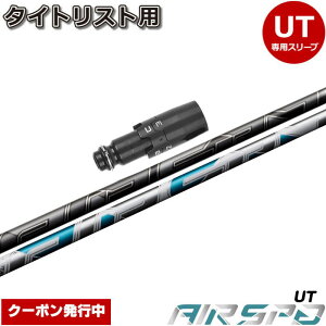 ^CgXgUTpOEMX[utVtg tWN FUJIKURA GAXs[_[ GA[Xs[_[ [eBeB NEW AIR SPEEDER UT