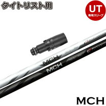 楽天市場】タイトリスト mchの通販