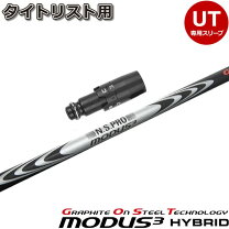 楽天市場】タイトリスト モーダス3ハイブリッドの通販