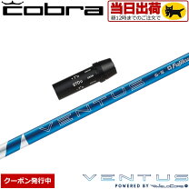 楽天市場】24ベンタスブルーの通販