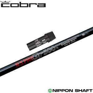 RupOEMΉX[utVtg {Vtg N.S.PRO GT500 FWp tFAEFCp