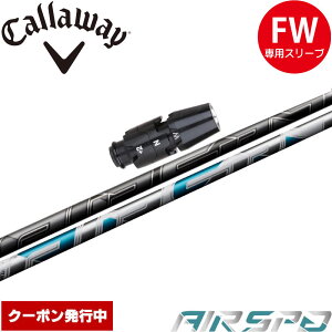 y9/1-30聚SiP3{ vGg[zLEFCFWpOEMΉX[utVtg NEW AIR SPEEDER FW tWN GAXs[_[ GA[Xs[_[
