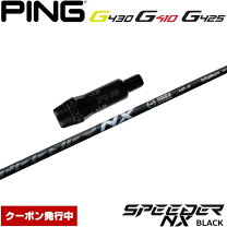 楽天市場】speeder nx blackの通販
