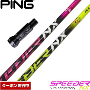 yN[|szsG400pOEMX[utVtg tWN Xs[_[ NX 50NLOf {dl Speeder NX PINK YELLOW