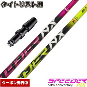 yN[|sz^CgXgDRpX[utVtg tWN Xs[_[ NX 50NLOf {dl Speeder NX PINK YELLOW