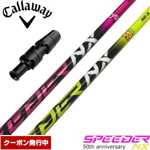 yN[|szLEFCpOEMX[utVtg tWN Xs[_[ NX 50NLOf {dl Speeder NX PINK YELLOW