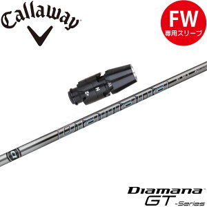 LEFCFWpOEMΉX[utVtg OHP~J Diamana GT fBA}i GT {dl