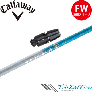 y|Cg5{z y|Cg5{z LEFCFWpOEMΉX[utVtg gCt@X oVEX gCUtB[ Basileus Tri:Zaffiro