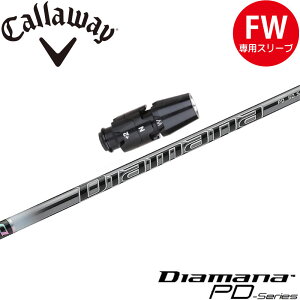 LEFCFWpOEMΉX[utVtg OHP~J Diamana PD fBA}iPD {dl